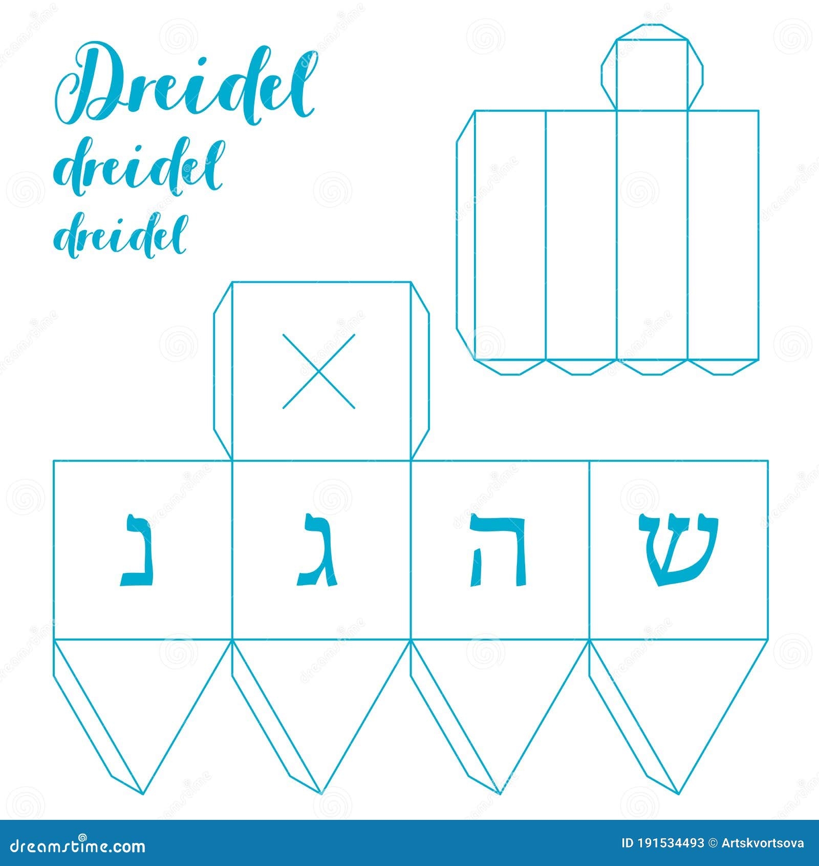 Printable Hanukkah Dreidel Craft Template Play The Dreidel Game Stock Vector Illustration Of Symbol Dreidle 191534493